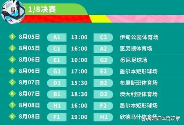 看到不该看的事